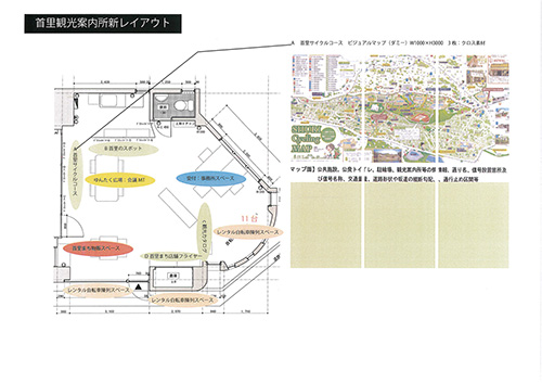 20150417layout_s.jpg